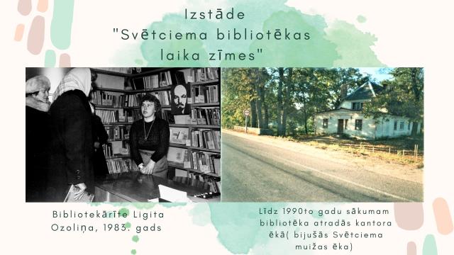 Novadpētniecības izstāde "Svētciema bibliotēka laikmeta lappusēs"